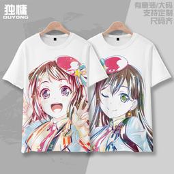 【皇運】BanGDream Pastel Palettes 丸山彩 冰川日菜 短袖T恤動漫痛衣服 歷史價格詳細信息