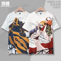 【皇運】阿修羅國潮短袖T恤男潮ins寬松百搭半袖青少年圓領潮流休閑打底衫 歷史價格詳細信息