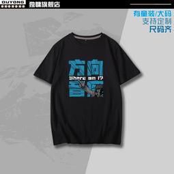 【皇運】游戲王5Ds不動游星同款無袖T恤二次元夏季寬松運動打底短袖大碼潮 歷史價格詳細信息