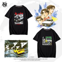 藤原豆腐店短袖t恤聯名頭文字D純棉男夏季青少年休閒圓領衣服 歷史價格詳細信息