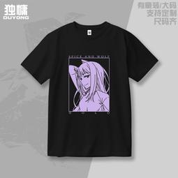 【狼與香辛料I+II】DVD彩色光盤 歷史價格詳細信息