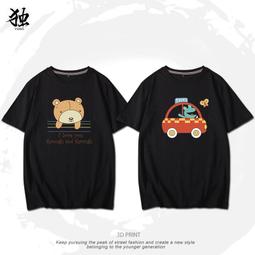 【皇運】卡通秋田柴犬DOGE單身狗短袖男寬松T恤夏季潮牌印花棉圓領ins衣服 歷史價格詳細信息