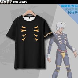 【皇運】JOJO的奇妙冒險星塵斗士 花京院典明 綠之法皇 周邊短袖T恤痛衣服 歷史價格詳細信息