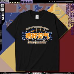 唔刃工裝美式復古水洗黃泥丹寧牛仔褲中腰寬鬆錐形褲長褲子男秋冬 歷史價格詳細信息