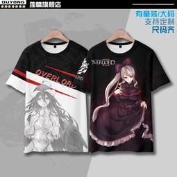 皇貝足球lp專業足球運動比賽訓練跟腱開放可調式護踝768 歷史價格詳細信息