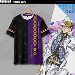 【皇運】JOJO的奇妙冒險星塵斗士 花京院典明 綠之法皇 周邊短袖T恤痛衣服 歷史價格詳細信息