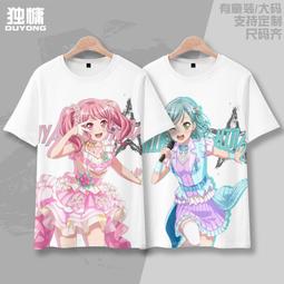 「BanG Dream!」Pastel＊Palettes 4th  封入特典 歷史價格詳細信息