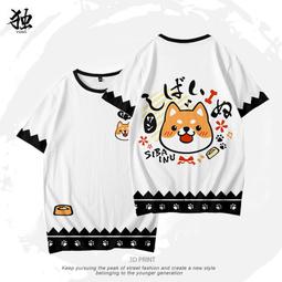 【皇運】獨慵原創潮牌設計粵語文化T恤大檸樂棉衣夏國潮流街頭粵語短袖 歷史價格詳細信息