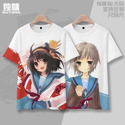 【涼宮春日的憂郁】DVD彩色光盤 歷史價格詳細信息