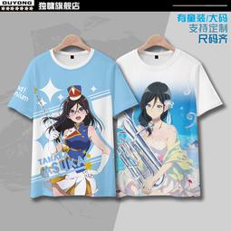 【皇運】吹響上低音號 黃前久美子 高坂麗奈 短袖T恤男女二次元純棉痛衣服 歷史價格詳細信息