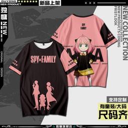 動漫周邊 間諜過家家荊棘公主約爾&middot;福杰同款耳環耳夾耳鉤cos 歷史價格詳細信息