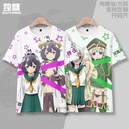 【皇運】魔女之旅短袖動漫男女同款寬松ins Tee 伊蕾娜動漫二次元周邊T恤 歷史價格詳細信息