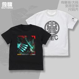 【皇運】怪物獵人周邊白疾風迅龍短袖T恤迅喵紅煌流星風斬白影周邊痛衣服 歷史價格詳細信息