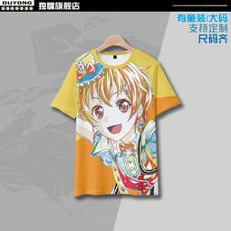 動漫dream短袖3D卡通印花cos上衣dream日系兒童百搭夏季童裝t恤潮#皇運 歷史價格詳細信息