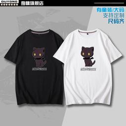 【皇運】為美好的世界獻上祝福 惠惠 短袖T恤男女動漫二次元寬松痛衣服夏 歷史價格詳細信息