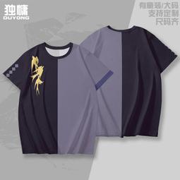 代號鳶左慈cos假發真頭發男長發假發古風銀白乙游萬用毛全頭薄款 歷史價格詳細信息