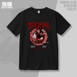 【皇運】美劇周邊黑袍糾察隊t恤男短袖潮牌百搭 The boys祖國人半袖衣服棉 歷史價格詳細信息