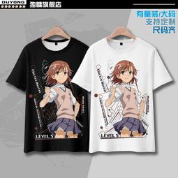 【皇運】美劇周邊黑袍糾察隊t恤男短袖潮牌百搭 The boys祖國人半袖衣服棉 歷史價格詳細信息