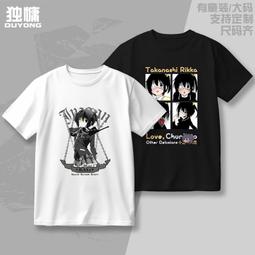 中二病也要談戀愛小鳥游六花動漫周邊短袖T恤寬松圓領衣服男女夏-靚仔男裝 歷史價格詳細信息