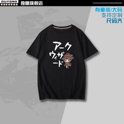 為美好的世界獻上祝福 惠惠 主題鍵帽 MOA高度小全套 五面熱升華 歷史價格詳細信息