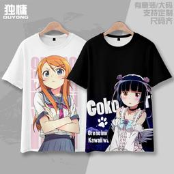 【皇運】高達 水星的魔女 米奧莉奈 倫布蘭 卡通印花短袖T恤青少年棉上衣 歷史價格詳細信息