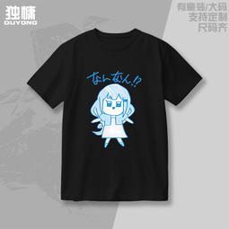 夏季動漫周邊二次元男士短袖T恤潮流艾倫進擊的巨人設計感男潮牌#皇運 歷史價格詳細信息