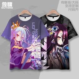 動漫 游戲人生 白 3代 撲克牌 GAME NO LIFE 模型盒裝手辦 歷史價格詳細信息