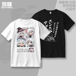 【皇運】魔女之旅短袖動漫男女同款寬松ins Tee 伊蕾娜動漫二次元周邊T恤 歷史價格詳細信息