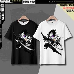 【皇運】游戲王5Ds不動游星同款無袖T恤二次元夏季寬松運動打底短袖大碼潮 歷史價格詳細信息