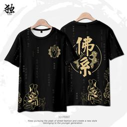 『文文動漫』火影忍者 曉組織鼬鞋 鳴人鞋子 佐助 忍者鞋 cosplay道具 歷史價格詳細信息