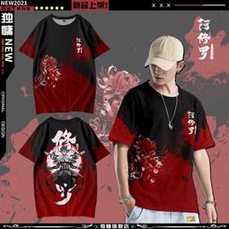 ????皇阿瑪的後宮生活聯名帆布袋 手提袋 環保帆布袋 肩背包 側背包 瑪瑪文坊 富采股東會紀念品???? 歷史價格詳細信息