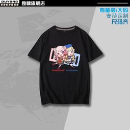 【皇運】虛擬UP主VTuber笹木咲衣服熊貓人二次元cos衛衣彩虹社Gamers周邊 歷史價格詳細信息