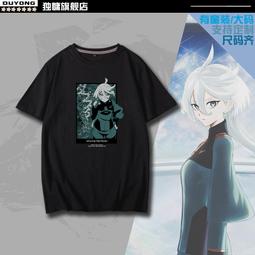 【皇運】魔女之旅短袖動漫男女同款寬松ins Tee 伊蕾娜動漫二次元周邊T恤 歷史價格詳細信息