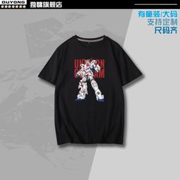 【皇運】獨慵原創潮牌設計粵語文化T恤大檸樂棉衣夏國潮流街頭粵語短袖 歷史價格詳細信息