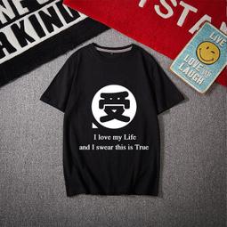 【皇運】趣味廣東話粵語文化衫唔好勞氣不生氣文字短袖男女港風潮牌T恤ins 歷史價格詳細信息