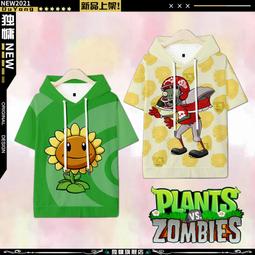 植物大戰僵尸卡通人偶六一cos萬圣節裝飾年會道具成人兒童頭套服 歷史價格詳細信息