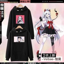 虛擬主播連帽短袖hololive動漫周邊游戲T恤vtuber衣服體恤學生潮#皇運 歷史價格詳細信息