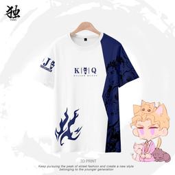 【皇運】JOJO的奇妙冒險星塵斗士 花京院典明 綠之法皇 周邊短袖T恤痛衣服 歷史價格詳細信息