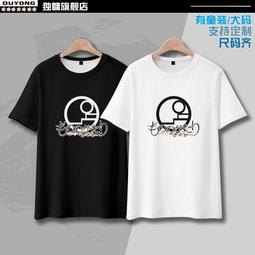 【皇運】動物之森switch集合啦T恤游戲動漫周邊短袖衣服cos二次元全彩上衣 歷史價格詳細信息