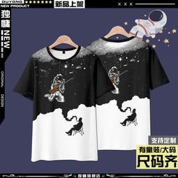 男生太空人印花帽T 刷毛連帽T 大尺碼 加厚上衣 男生上衣 大碼帽T 秋冬加絨衛衣 連帽大學T（HLJ74）【壹號站】 歷史價格詳細信息