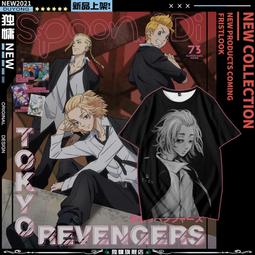 【皇運】東京復仇者周邊梵無二瓦城千咒今牛若狹印象短袖T恤重生之道上衣 歷史價格詳細信息