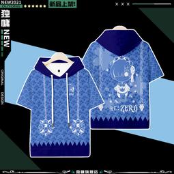 【皇運】蕾姆印象背心從零開始的異世界動漫周邊無袖T恤二次元寬松籃球衫 歷史價格詳細信息