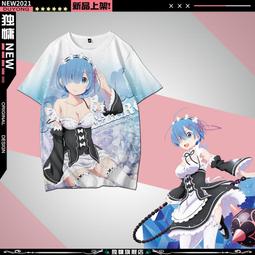 【皇運】蕾姆印象背心從零開始的異世界動漫周邊無袖T恤二次元寬松籃球衫 歷史價格詳細信息