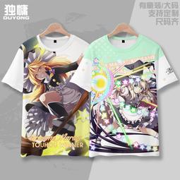 【皇運】東方Project 東風谷早苗印象衛衣 芙蘭朵露 博麗靈夢周邊外套衣服 歷史價格詳細信息