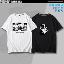 夏短袖棉t恤定制印logo短袖工衣圓領文化廣告衫活動服印字刺繡-正正男裝 歷史價格詳細信息