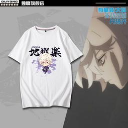 《地獄邊界：城市三部曲02》ISBN:9789573327165│皇冠│向達倫 歷史價格詳細信息