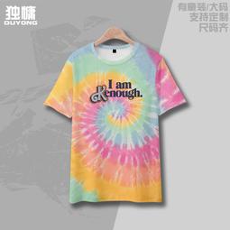 男女情侶 扎染襯衫 素色襯衫 夏季襯衫 寬鬆韓版襯衣 短袖襯衫外套 潮流男襯衫(ASHC24)【FIZZE】 歷史價格詳細信息