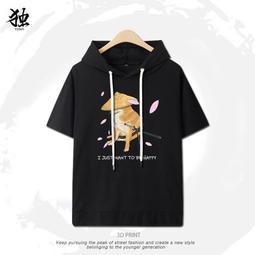 【皇運】趣味廣東話粵語文化衫唔好勞氣不生氣文字短袖男女港風潮牌T恤ins 歷史價格詳細信息