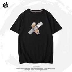 【皇運】趣味廣東話粵語文化衫唔好勞氣不生氣文字短袖男女港風潮牌T恤ins 歷史價格詳細信息