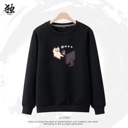 【皇運】長袖T恤定制印LOGO工作服團體動漫二次元訂制國潮文化衫DIY上衣服 歷史價格詳細信息